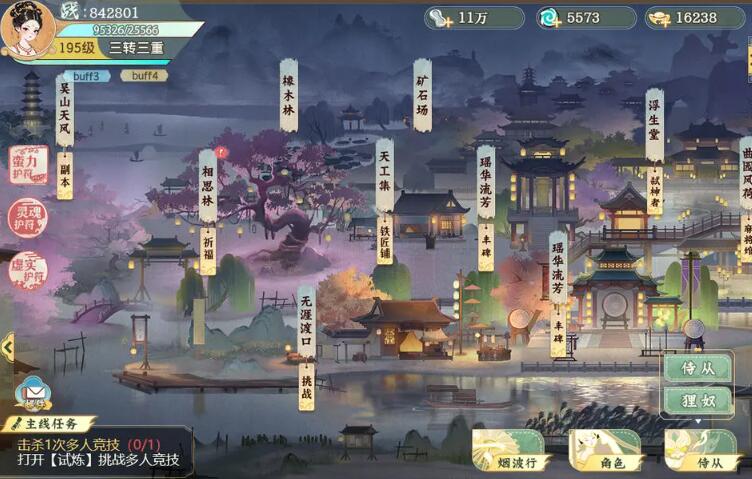 隐藏的人物v4.0游戏介绍截图5