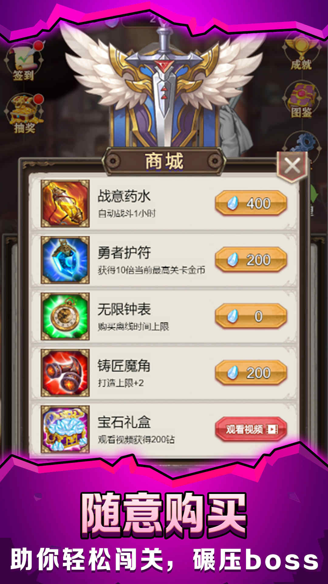 最强铁匠破解版1.0截图1