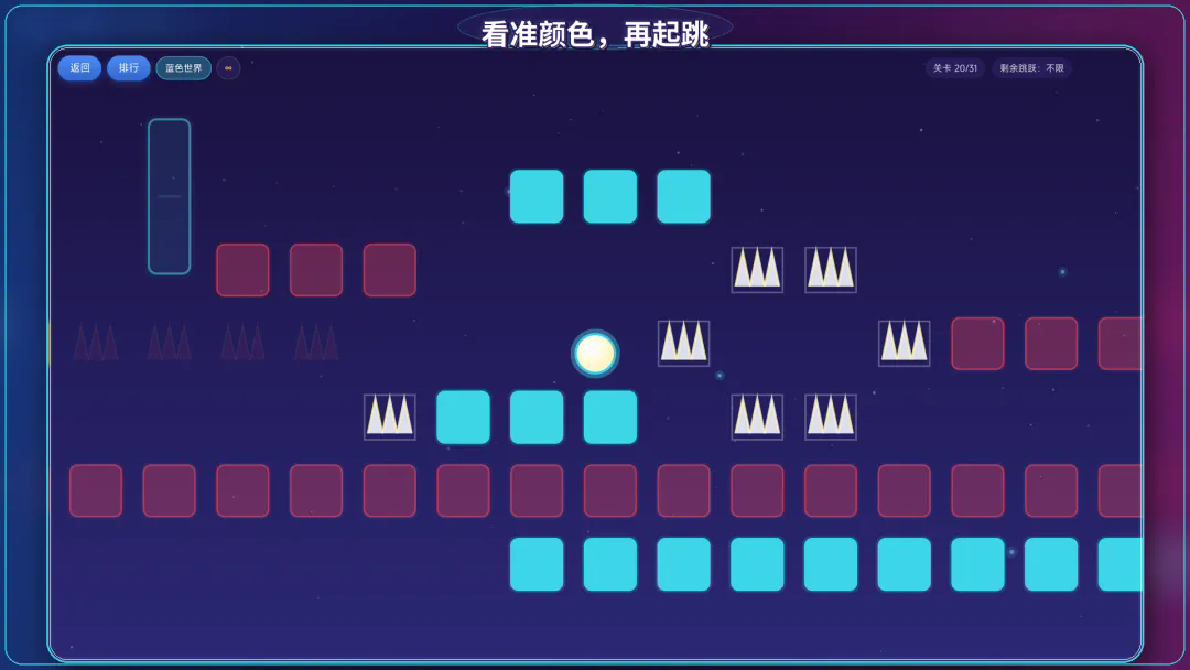 跃迁世界游戏官方版下载截图5
