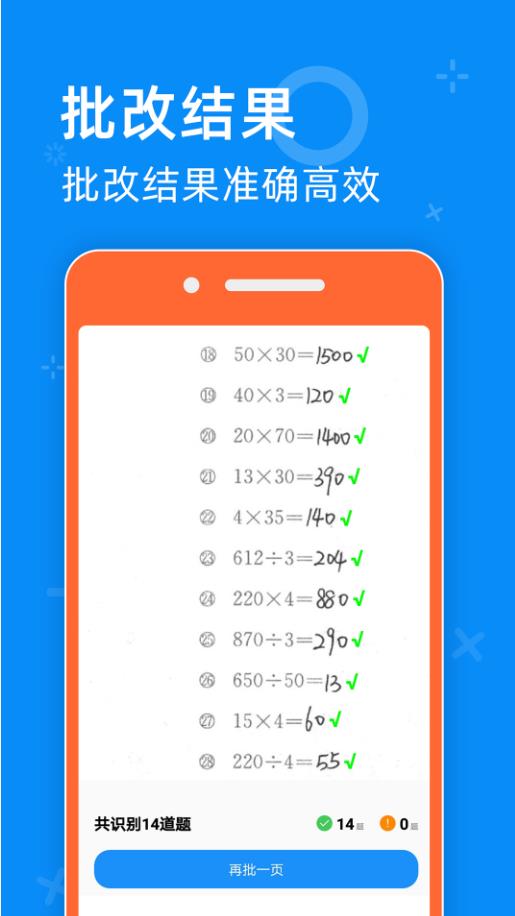 零五网官方版下载截图3