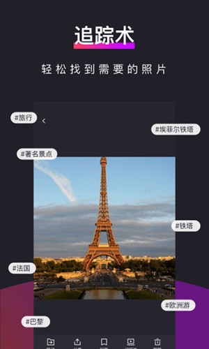 51相册最新版v4.3.4截图1