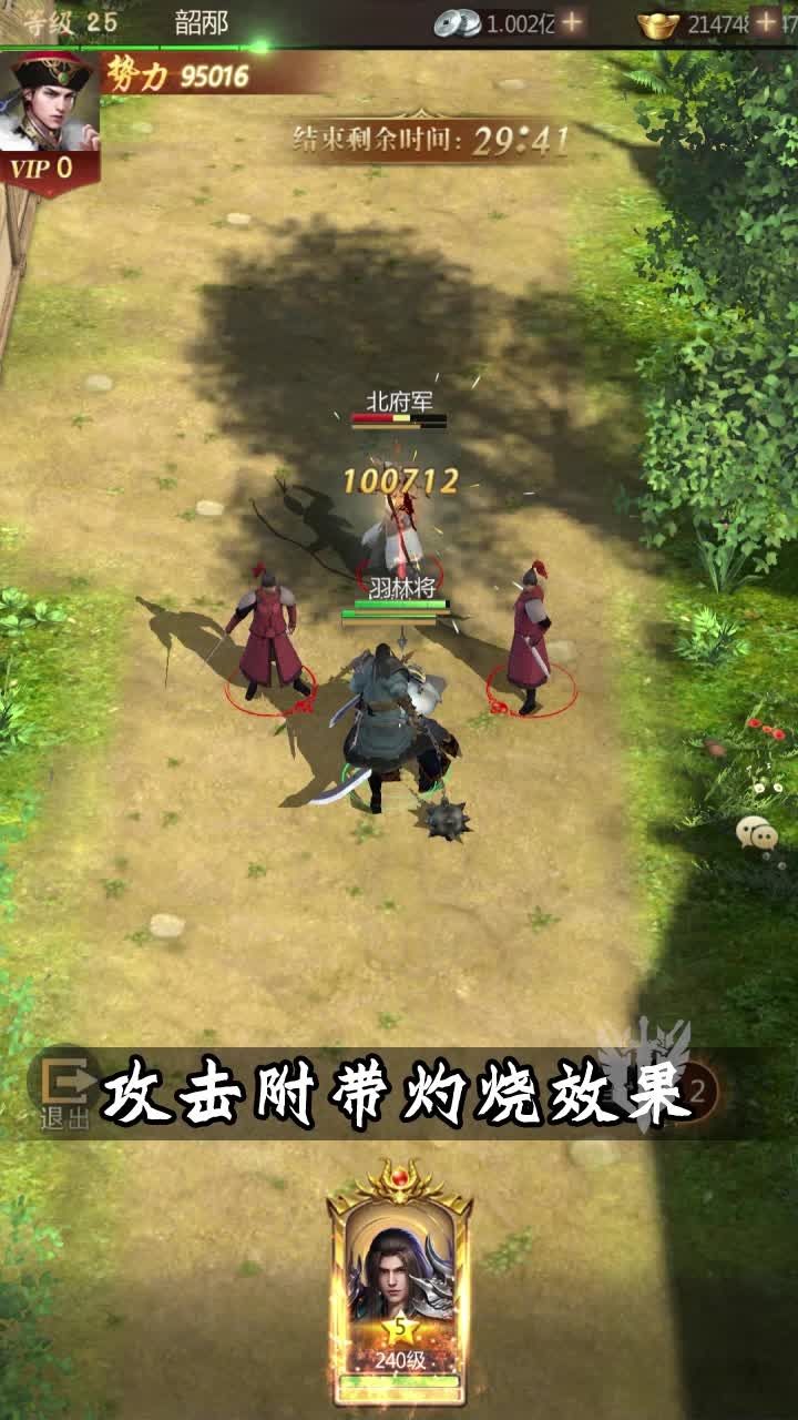 快意世界官方版下载截图4