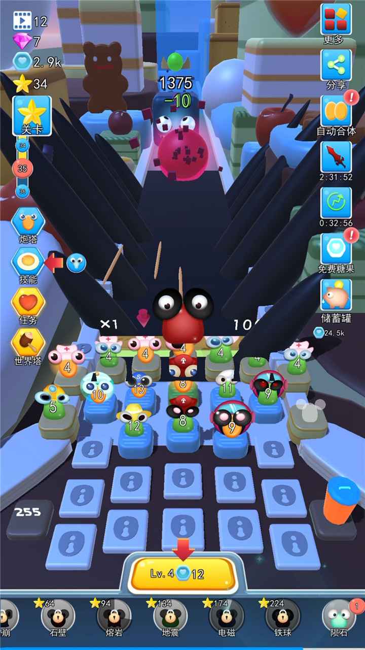 头脑战争中文版 1.0试玩版截图1
