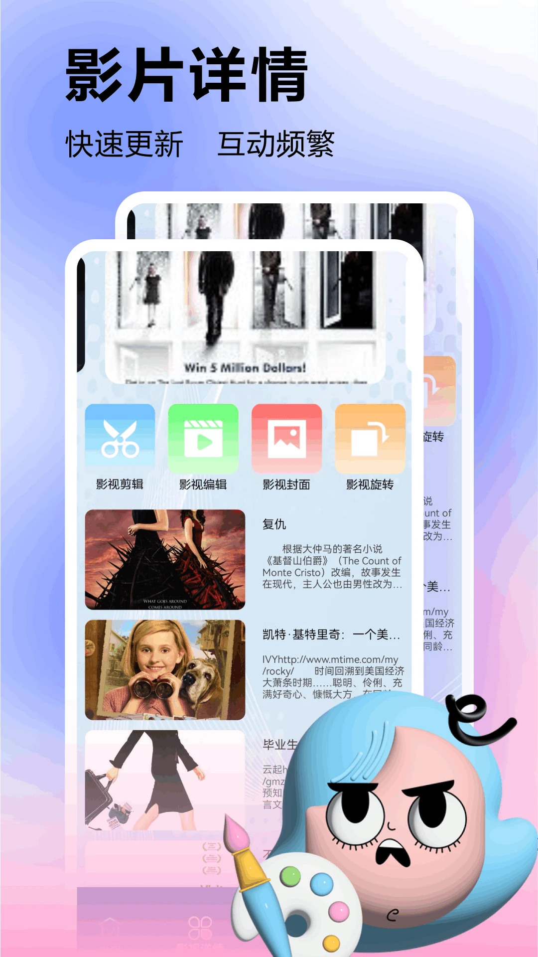 美剧星球app截图2