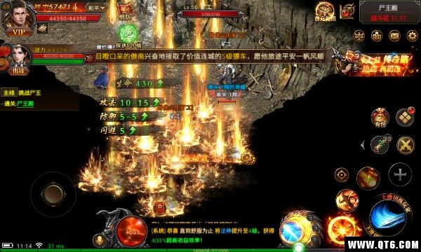沙皇传说 2.06满V版游戏安卓版截图3