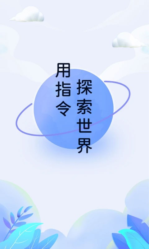 快捷指令库v1.0.6截图4