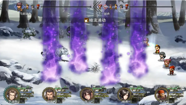 三国真龙传v4.0下载截图3