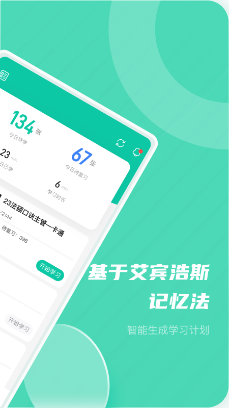 记乎app安卓版截图2