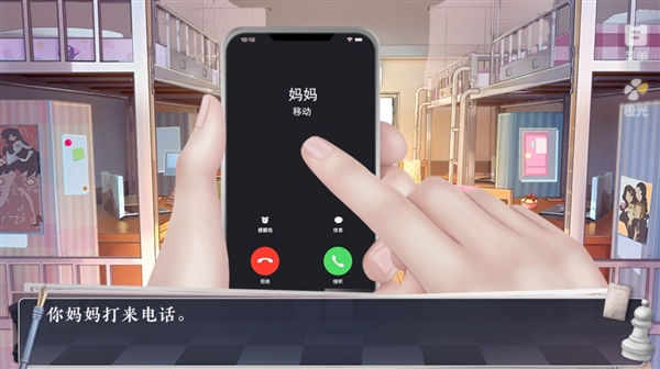 求求你们更新吧v1.0截图3