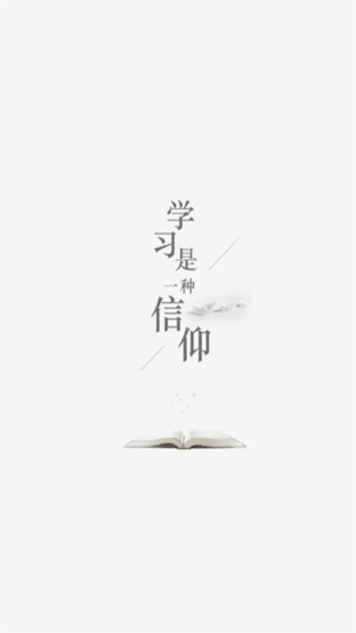 云上斛兵app截图1