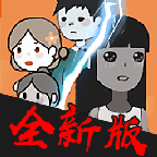 攻城大作战免广告版本1.1.1破解版
