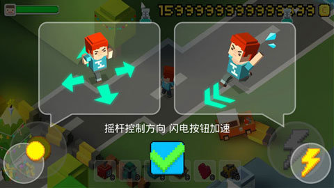 Dead City Plus(死城无限金币版)游戏官方版下载截图5