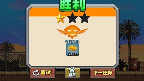 钢铁战线游戏截图2