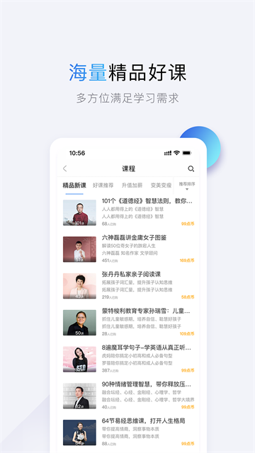 十点读书v6.15.0截图5