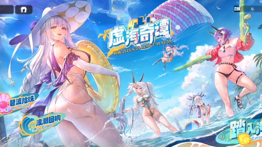 交错战线1.5周年新手开荒指南：300连、配队与资源规划一次看懂