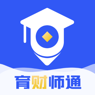 育财师通app官方版下载