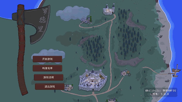 罗德里手游介绍截图1