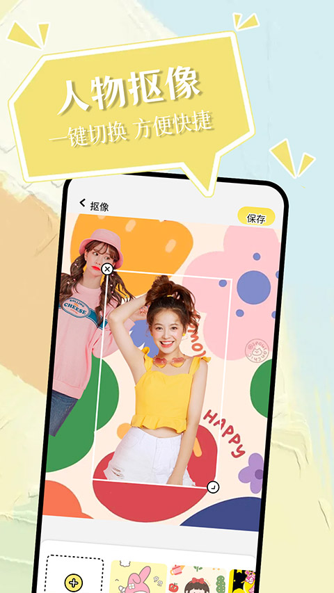 小精灵美化app截图3
