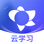 绚星云学习app安卓版下载