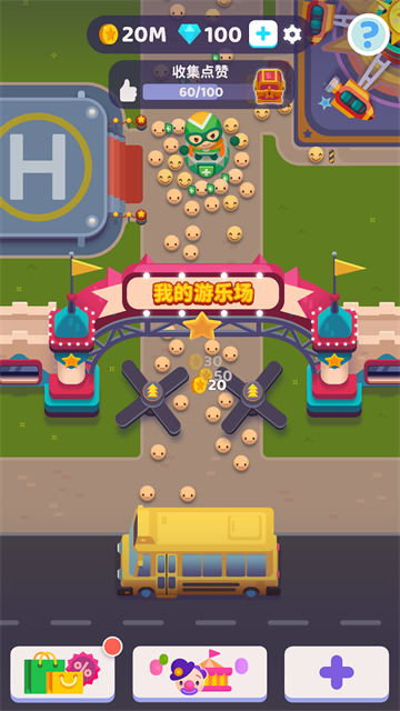 人满为患大亨v2.24截图2