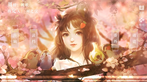 真的不是创世神游戏介绍截图3
