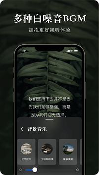 墨摘app安卓版下载截图4