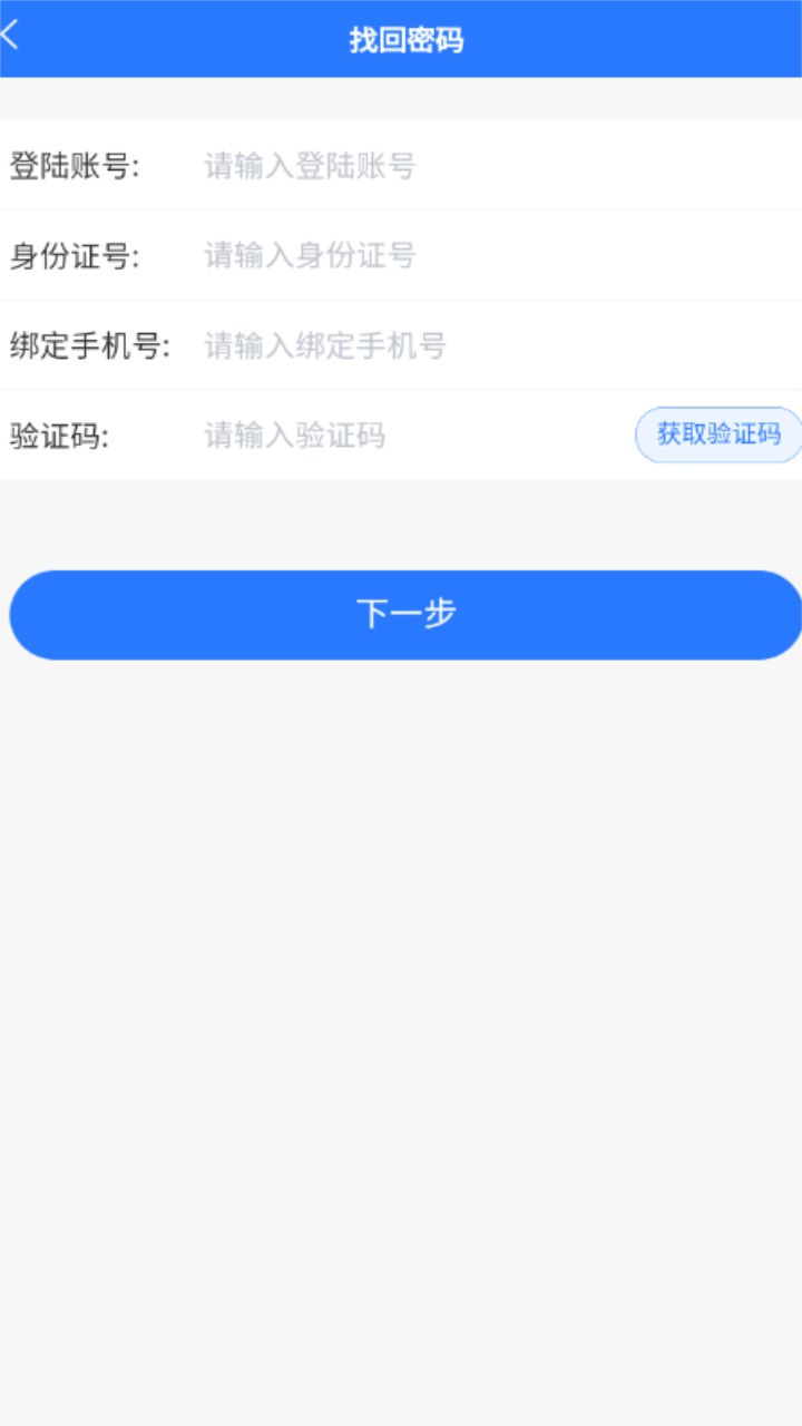 省常技新app截图2