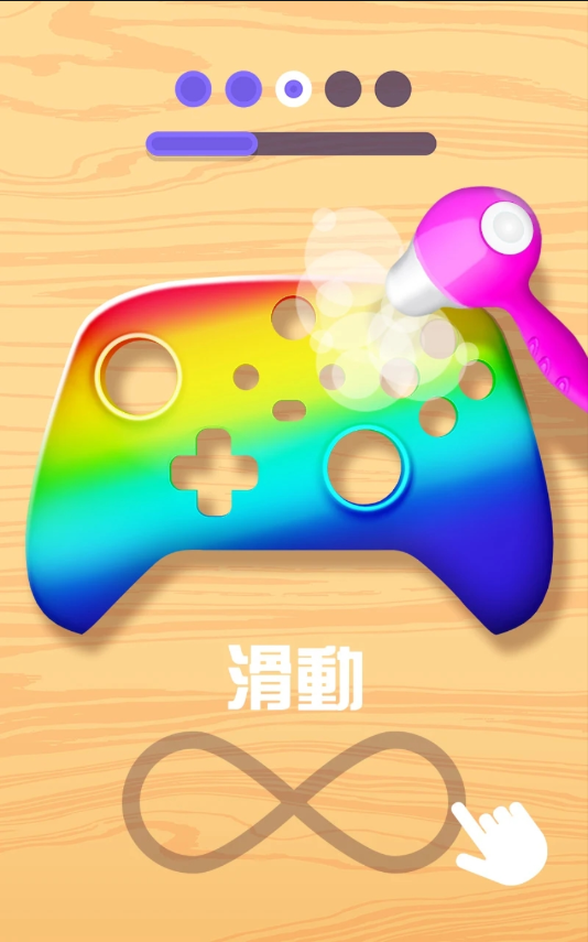 DIY游戏杆最新版 DIY游戏杆最新版