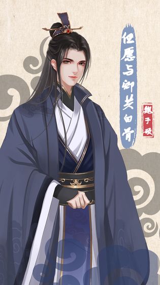 另一个人生无限货币版截图4