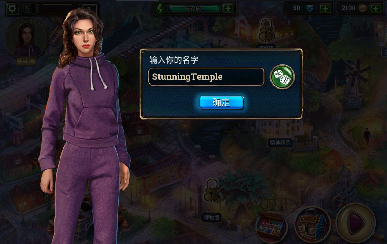 沿海山神秘无限金币版