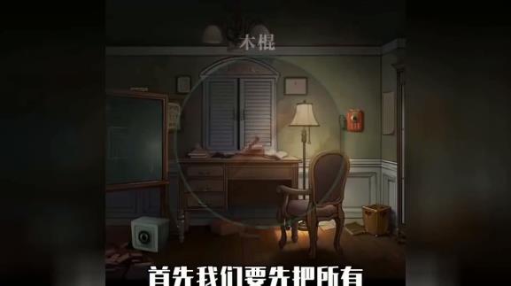 惊魂奶奶安卓版1.0.2.twjdxtt官方版下载截图1