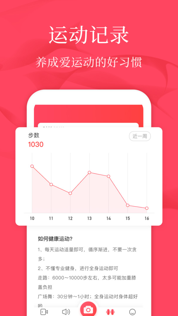 初学广场舞教学app最新版截图3