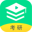 研线课堂app官方版下载
