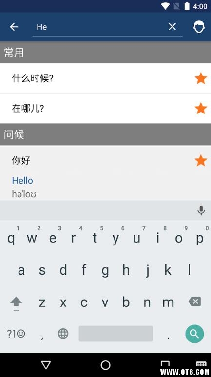 学英语14.1.3安卓版下载截图3