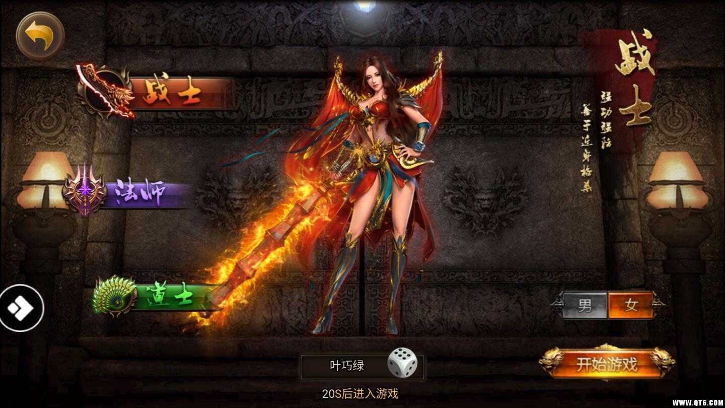 毒液传奇截图2