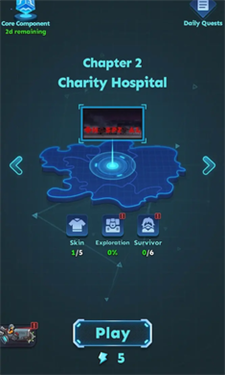最后的提取v0.0.16截图3