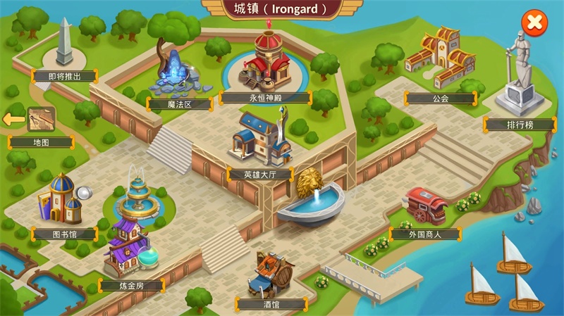 火焰石无敌版 火焰石无敌版