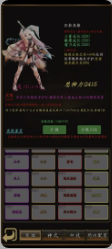 魔兽刷刷刷游戏最新版下载截图3