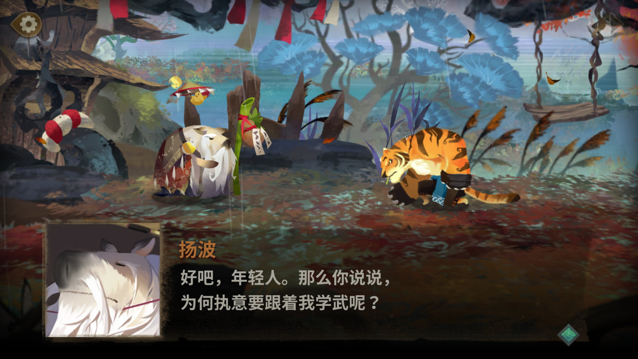 Sdorica万象物语国际版截图7