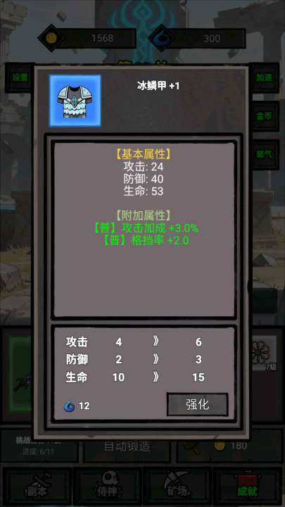小鱼探险记v2.0截图4