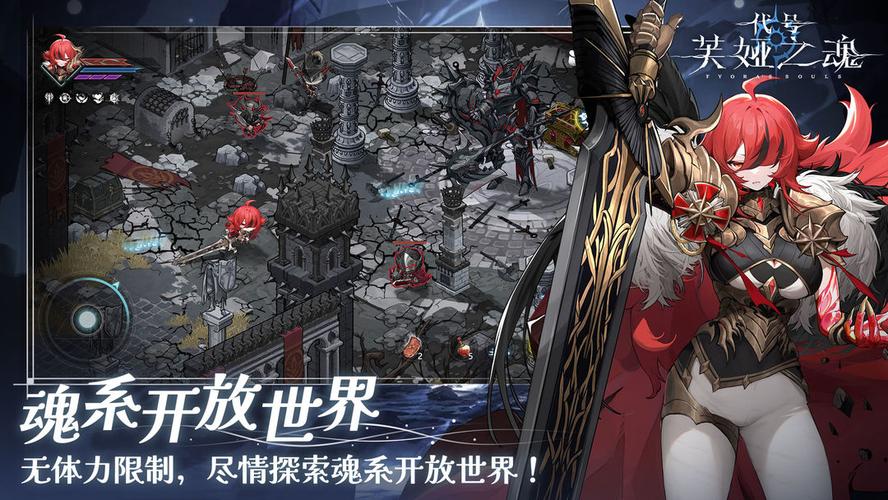 《芙娅之魂》枯魂掠夺者怎么打？单剑精英怪实战应对技巧一览