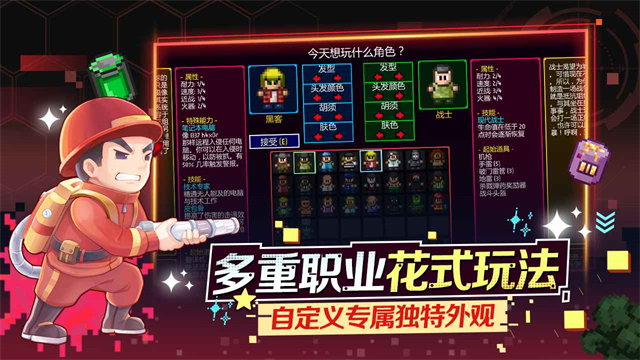 地痞街区手游介绍截图1