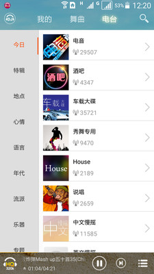 DJ音乐盒Android版介绍截图3