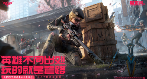 三角洲行动×逆战未来联动光盘怎么拿？零号大坝机箱点位全收集