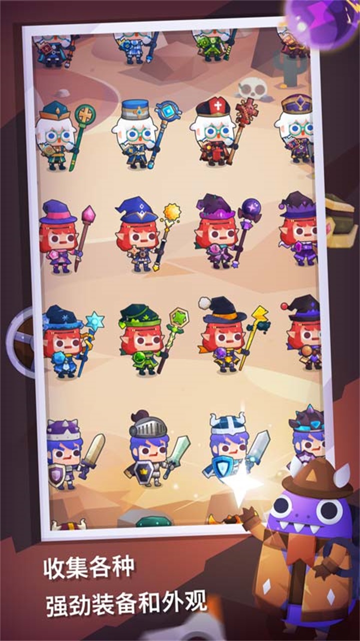 Fitness RPG(为了冒险不走路不行啊游戏)5.1.2下载截图2