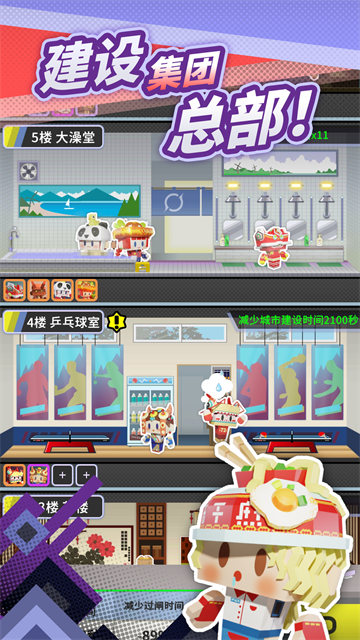 收费站模拟器v1.0.368截图3