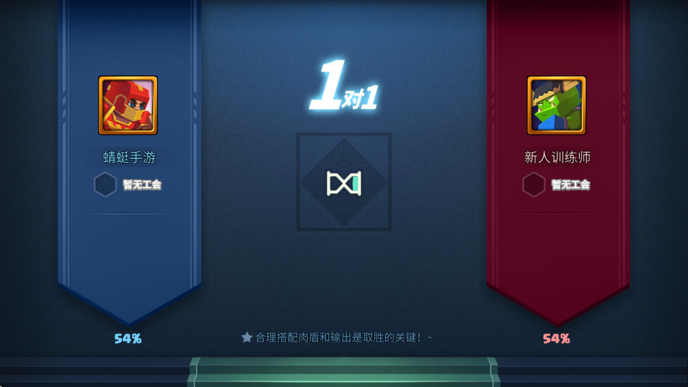 战就战九游渠道服游戏官方版截图2