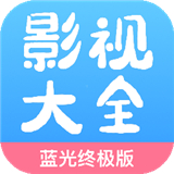 七七影视大全免费版v2.5.0