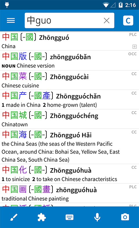 pleco鱼app介绍截图3