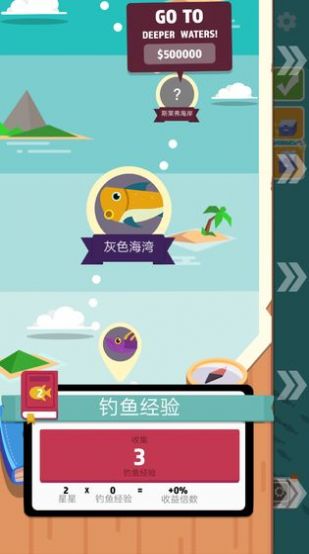 海洋公园世界官方版下载截图2